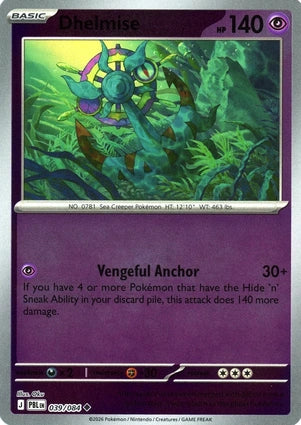 Dhelmise (Reverse) (039/084)