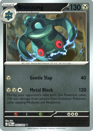 Bronzong (Reverse) (064/084)