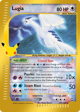 Lugia (149/147)