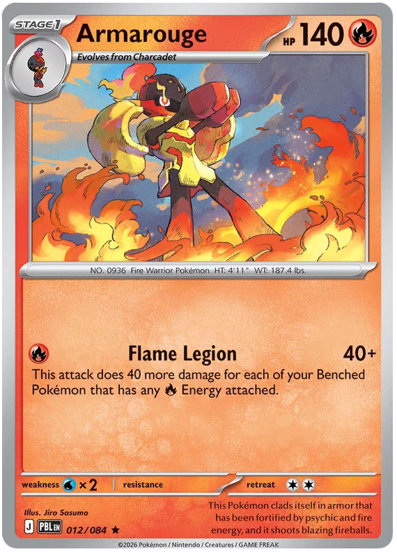 Armarouge (012/084) (Holo)