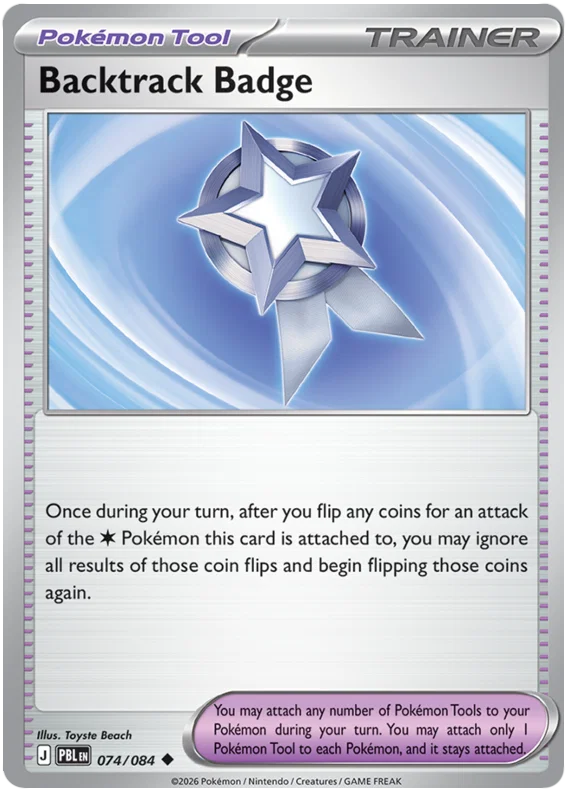 Backtrack Badge (074/084)