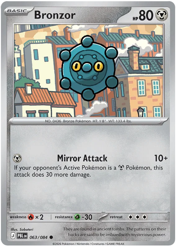 Bronzor (063/084)