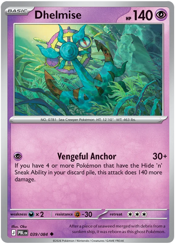 Dhelmise (039/084)