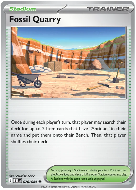Fossil Quarry (076/084)