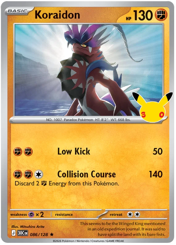 Koraidon (086/128) (Holo)