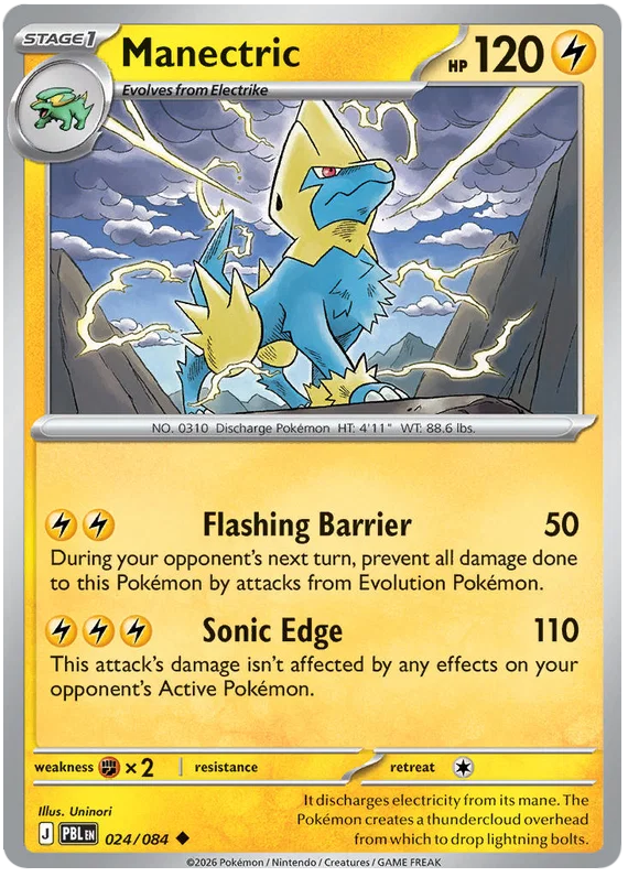 Manectric (024/084)