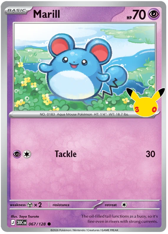 Marill (067/128) (Holo)