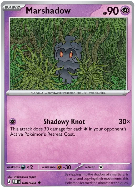 Marshadow (040/084)