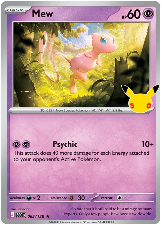 Mew (065/128) (Holo)