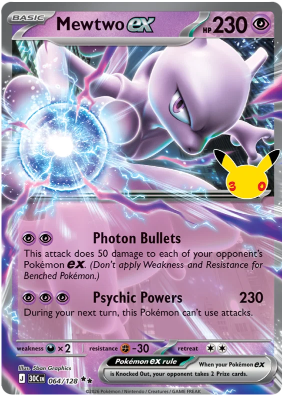 Mewtwo ex (064/128)