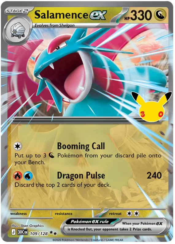 Salamence ex (109/128)
