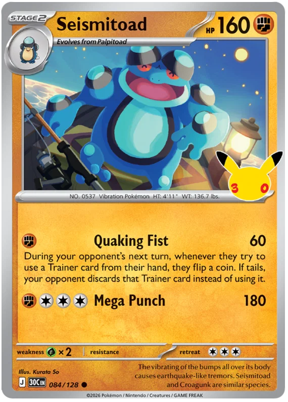 Seismitoad (084/128) (Holo)