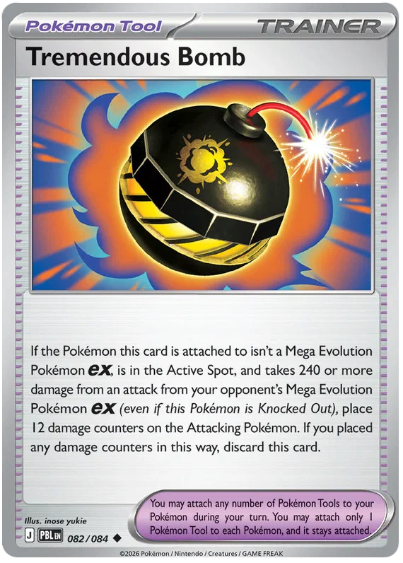 Tremendous Bomb (082/084)
