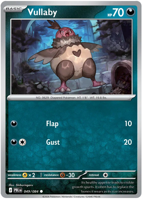 Vullaby (049/084)