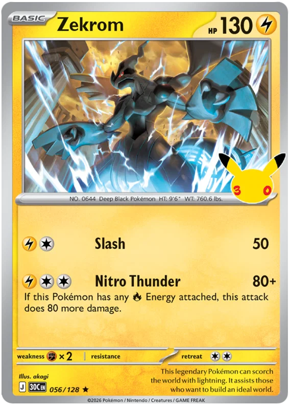 Zekrom (056/128) (Holo)