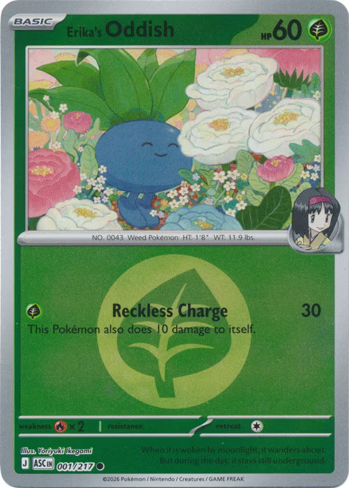 Erika's Oddish (Energy Symbol Pattern) (001/217)