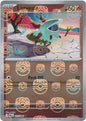 Larvesta (Master Ball Reverse) (015/086)