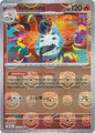 Volcarona (Master Ball Reverse) (016/086)