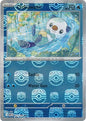 Oshawott (Master Ball Reverse) (021/086)