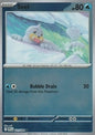 Seel (Reverse) (021/094)