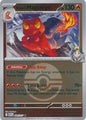Ethan's Magcargo (Poke Ball) (024/217)