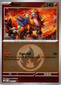 Entei (Energy Symbol Pattern) (025/217)