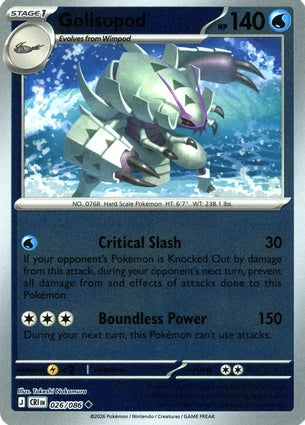 Golisopod (Reverse) (026/086)