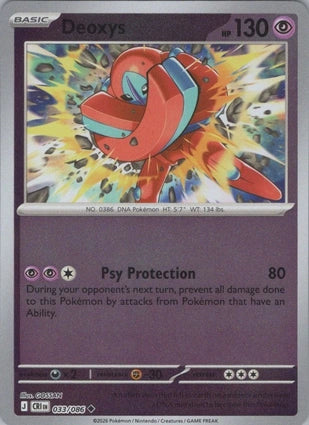 Deoxys (Reverse) (033/086)