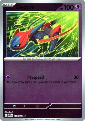 Deoxys (Reverse) (034/086)