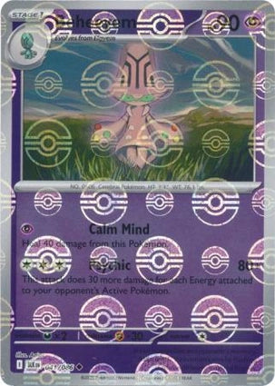 Beheeyem (Poke Ball Reverse) (041/086)