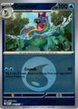 Croconaw (Energy Symbol Pattern) (042/217)