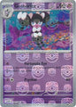 Gothorita (Master Ball Reverse) (042/086)