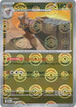 Conkeldurr (Poke Ball Reverse) (049/086)