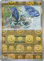 Sawk (Master Ball Reverse) (049/086)