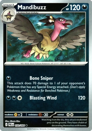 Mandibuzz (Reverse) (050/084)