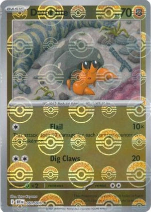 Dwebble (Poke Ball Reverse) (051/086)