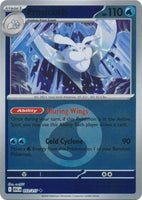 Frosmoth (Energy Symbol Pattern) (053/217)