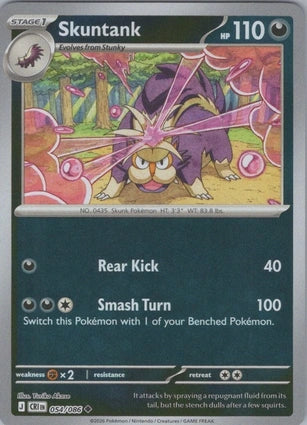 Skuntank (Reverse) (054/086)