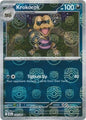 Krokorok (Master Ball Reverse) (058/086)