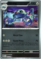 Metang (Reverse) (060/086)