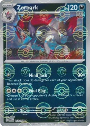 Zoroark (Poke Ball Reverse) (062/086)