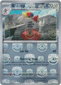 Bisharp (Master Ball Reverse) (065/086)