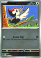 Pikipek (Reverse) (066/084)