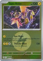Tapu Koko (Energy Symbol Pattern) (067/217)