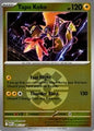 Tapu Koko (Quick Ball) (067/217)