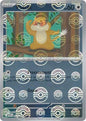 Patrat (Poke Ball Reverse) (072/086)