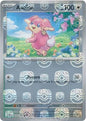 Audino (Master Ball Reverse) (074/086)