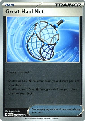 Great Haul Net (Reverse) (078/086)