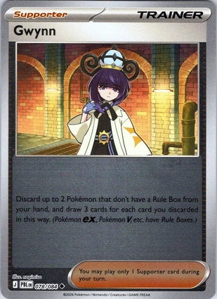 Gwynn (Reverse) (078/084)