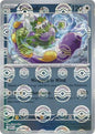 Tornadus (Poke Ball Reverse) (078/086)